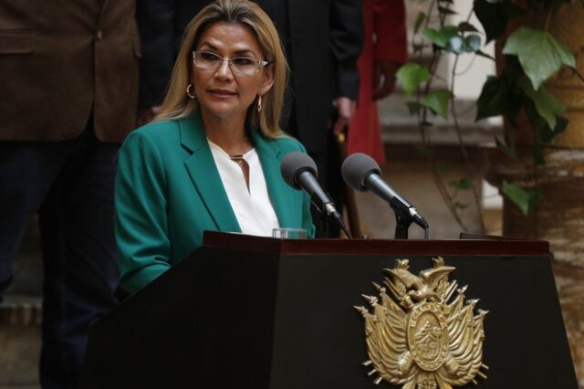 Βολιβία: Υπουργοί τάσσονται υπέρ της υποψηφιότητας της μεταβατικής προέδρου
