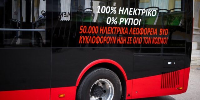 Τρίκαλα: Έρχονται δύο αυτόματα ηλεκτρικά λεωφορεία χωρίς οδηγό