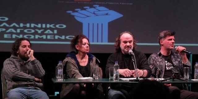 Ειλικρινείς προθέσεις, δύσκολες απαντήσεις για την ΕΔΕΜ και τους δημιουργούς