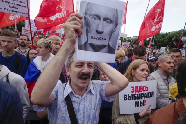 Ρωσία: Βγαίνουν στο δρόμο κατά του Πούτιν