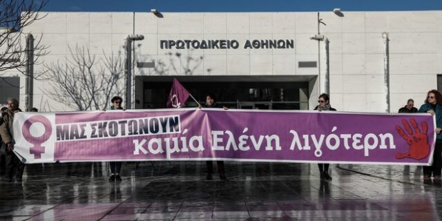 Δολοφονία Τοπαλούδη: Στο εδώλιο οι δράστες – “Εγώ θα σας πάρω τη ζωή” φώναξε η μητέρα του θύματος