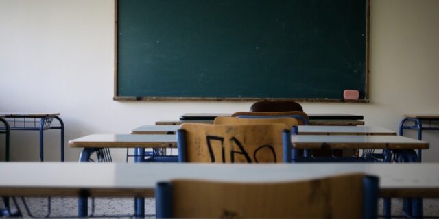Τραμπουκισμός σε ΕΠΑΛ: Περσινό το βίντεο, αποβλήθηκε ο μαθητής
