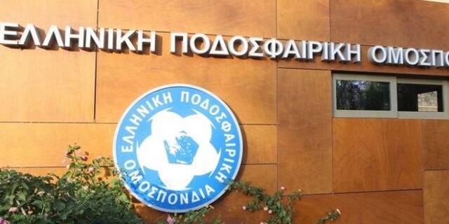 ΕΠΟ: Απόφαση για -3 σε όποια ομάδα δεν αδειοδοτηθεί