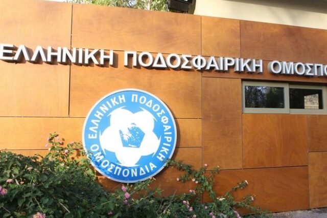 ΕΠΟ: Απόφαση για -3 σε όποια ομάδα δεν αδειοδοτηθεί