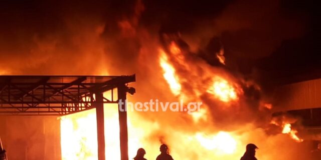Σίνδος: Μεγάλη φωτιά σε εργοστάσιο γεωργικών μηχανημάτων
