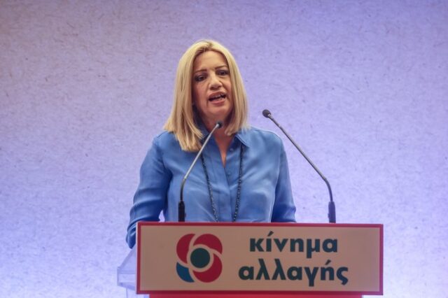 Γεννηματά για εθνικά θέματα: Δεν μπορεί να δίνουμε μόνο και να μην παίρνουμε