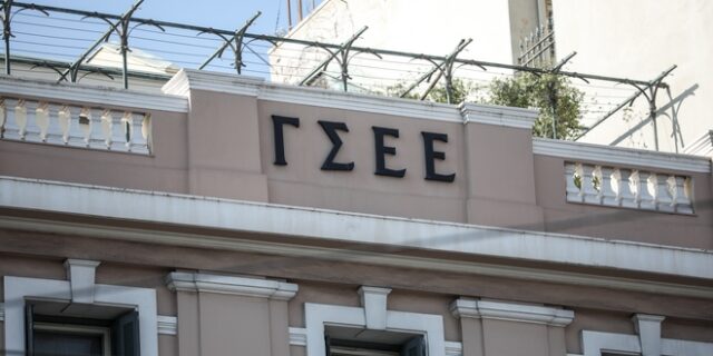 Πόση άδεια δικαιούμαστε; Αναλυτικός οδηγός του ΙΝΕ/ΓΣΕΕ