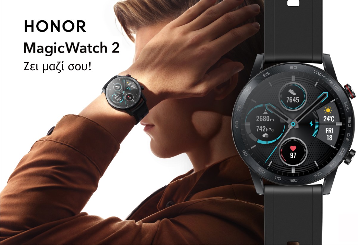 HONOR MagicWatch 2: Διαθέσιμο από 4/2 στην Ελλάδα στα 199 Ευρώ!