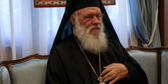Ιερώνυμος για Τριών Ιεραρχών: “Η αργία είναι για τους τεμπέληδες”