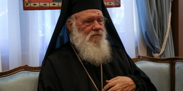Ιερώνυμος: Γιατί δεν θα πάει στη συνάντηση που συγκαλεί ο Πατριάρχης Ιεροσολύμων