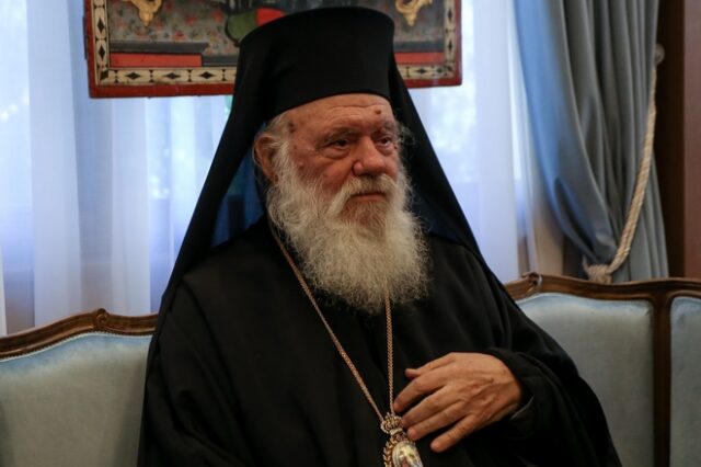 Ιερώνυμος: Γιατί δεν θα πάει στη συνάντηση που συγκαλεί ο Πατριάρχης Ιεροσολύμων
