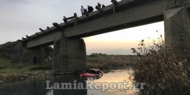 Λαμία: Έριξαν κλεμμένα αυτοκίνητα στον Σπερχειό