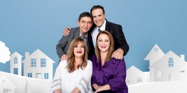 Τηλεθέαση: Το “Καφέ της Χαράς” ξεπέρασε τα Best Friend’s Fear και My Style Rocks