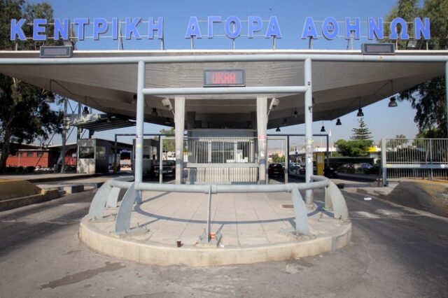 Μέσω ΕΣΠΑ η αναβάθμιση των κεντρικών αγορών Αθήνας και Θεσσαλονίκης