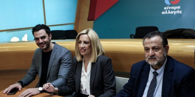 “Ναι” στην υποψηφιότητα Σακελλαροπούλου από το ΚΙΝΑΛ