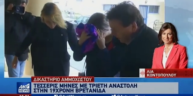 Κύπρος: Επιστρέφει στο σπίτι της η 19χρονη Βρετανίδα – Της επιβλήθηκε ποινή φυλάκισης
