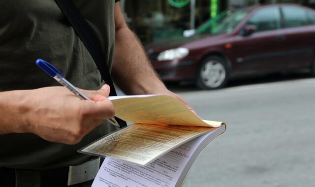 Θεσσαλονίκη: Οδηγοί για γκίνες – 1.400 κλήσεις για παράνομο παρκάρισμα μέσα σε 16 ώρες