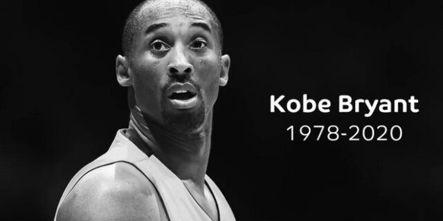 Κόμπι Μπράιαντ: Το πόρισμα του ιατροδικαστή για το αεροπορικό δυστύχημα