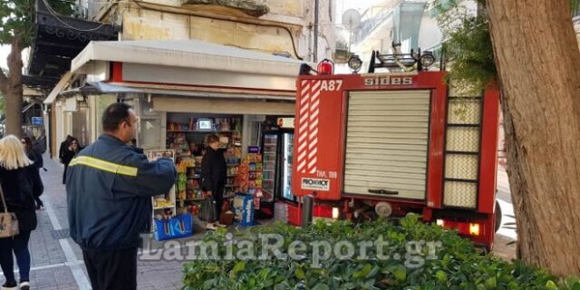 Συναγερμός για καπνούς στο κέντρο της Λαμίας