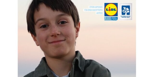 Η νέα καμπάνια υπευθυνότητας της Lidl Ελλάς