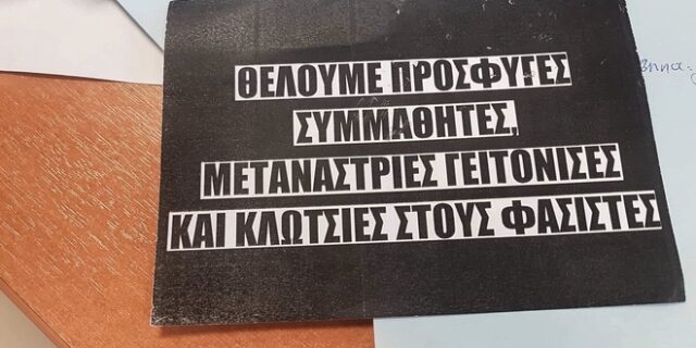 Πεντέλη: Ένταση κατά την διάρκεια δημοτικού συμβουλίου για τους μετανάστες
