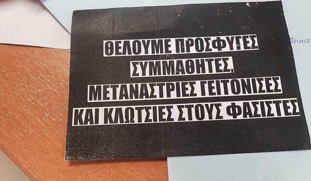 Πεντέλη: Ένταση κατά την διάρκεια δημοτικού συμβουλίου για τους μετανάστες