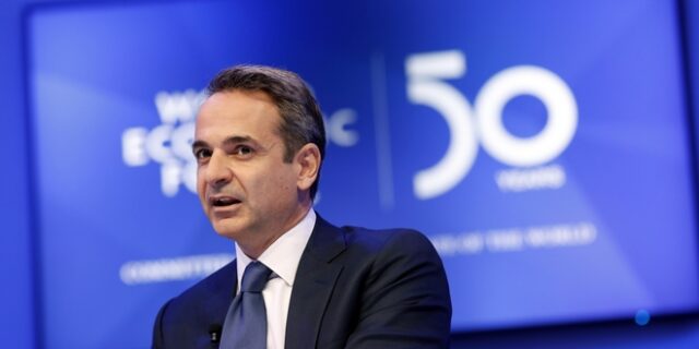 Κυβερνητικές πηγές για Νταβός: Ξένοι επενδυτές βλέπουν την Ελλάδα διαφορετικά