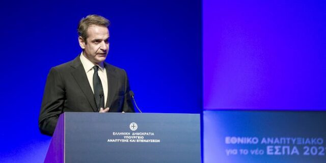 Μητσοτάκης: Το νέο ΕΣΠΑ μεγάλο στοίχημα για γόνιμη ανάπτυξη