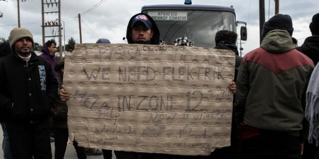 Μυτιλήνη: Διαδήλωση από οικογένειες προσφύγων ζητώντας ρεύμα στις σκηνές τους