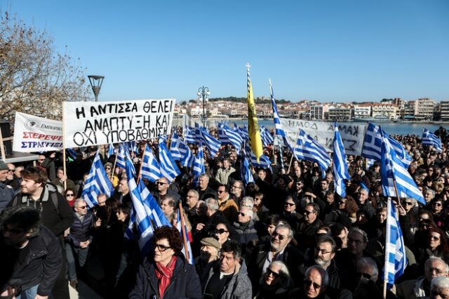 Μυτιλήνη: Συγκέντρωση για το μεταναστευτικό