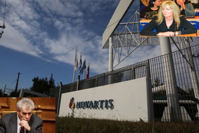 Ερευνούσαν τη Novartis, χωρίς επαρκές προσωπικό