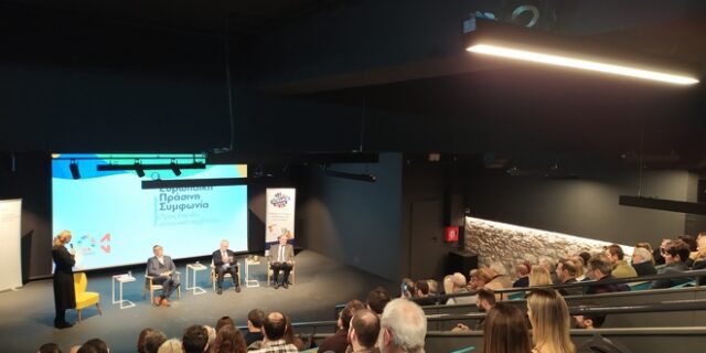 Ευρωπαϊκή Πράσινη Συμφωνία: Προς ένα νέο Κοινωνικό Συμβόλαιο