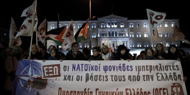 Πορεία του ΠΑΜΕ στο Κέντρο της Αθήνας για τη συμφωνία Ελλάδας – ΗΠΑ