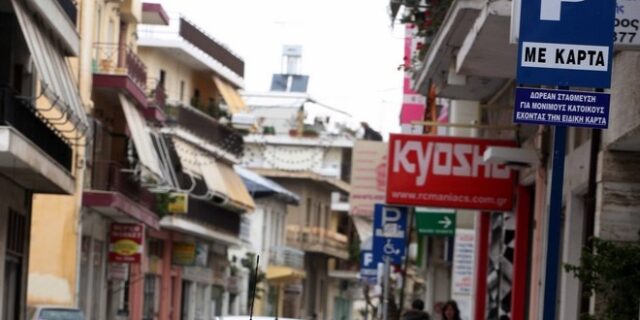 Θεσσαλονίκη: Έρχονται πρόστιμα σε όσους δεν ανανεώσουν τις κάρτες στάθμευσης