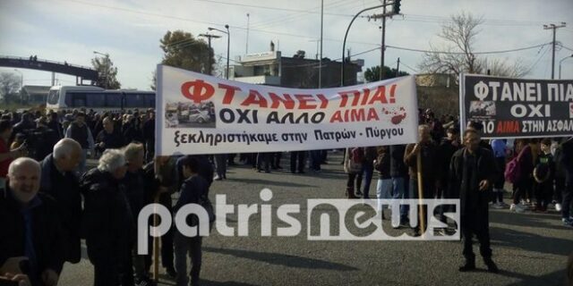 Ηλεία: “Όχι άλλο αίμα” – Έκλεισαν την Πατρών Πύργου στα Λεχαινά