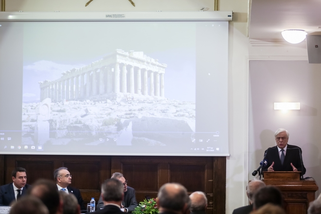 Παυλόπουλος: Θεσμικώς δίκαιος και ηθικώς επιβεβλημένος ο αγώνας επαναπατρισμού των Γλυπτών του Παρθενώνα