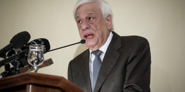 Προκόπης Παυλόπουλος: Να υπερασπισθούμε το Διεθνές Δίκαιο