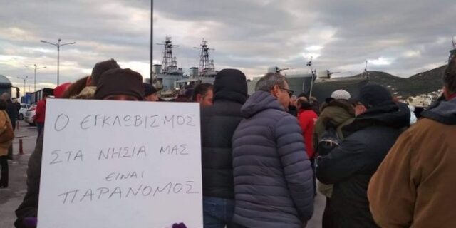 Σάμος: Ζητούν άμεση αποσυμφόρηση από τους πρόσφυγες