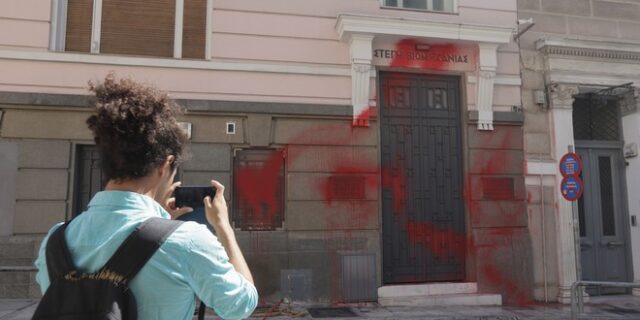Καταδίκη μέλους του Ρουβίκωνα για ανάρτηση στο Facebook