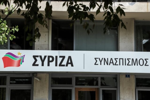 ΣΥΡΙΖΑ: Είναι αδιανόητο να στοχοποιείται τόσο βάναυσα η ΛΟΑΤΚΙ κοινότητα