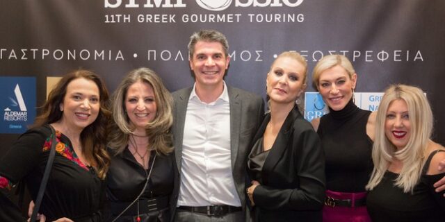 Το Sympossio Greek Gourmet Touring επιστρέφει για 11η χρονιά