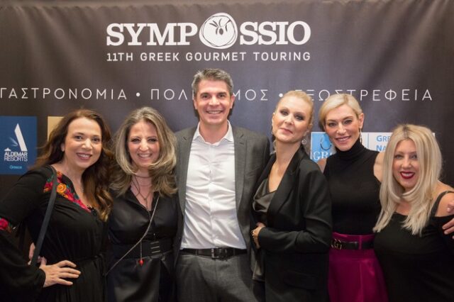 Το Sympossio Greek Gourmet Touring επιστρέφει για 11η χρονιά