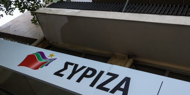 ΣΥΡΙΖΑ: Ο κ. Μητσοτάκης να εγκαταλείψει την επιλογής της βίας πριν η εμμονή του οδηγήσει σε θύματα