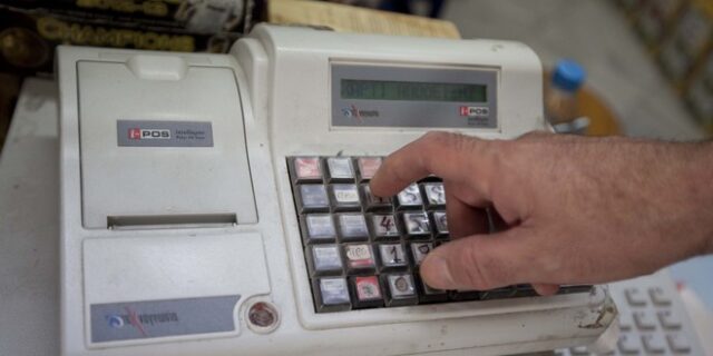 Ταμειακές μηχανές: Τα μοντέλα που πρέπει να αντικατασταθούν – Η καταληκτική ημερομηνία απόσυρσης