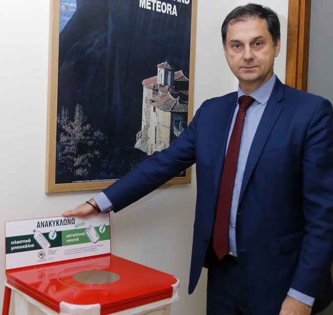 Ειδικοί κάδοι ανακύκλωσης στο υπουργείο Τουρισμού