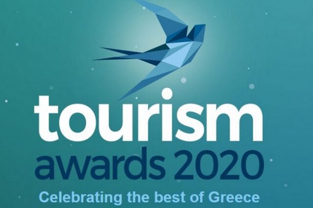 Tourism Awards 2020: Την Τετάρτη 3 Ιουνίου θα ανακοινωθούν οι νικητές
