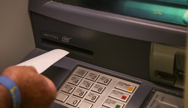 Αποζημίωση από τράπεζα σε ηλικιωμένη – Της έστειλαν κάρτα με ταχυδρομείο και την έκλεψαν επιτήδειοι