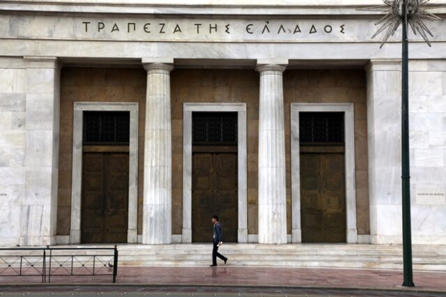 Τράπεζα της Ελλάδας: Αυξημένη η ζήτηση για δάνεια