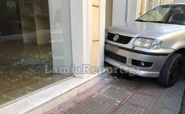 Λαμία: Αυτοκίνητο “καρφώθηκε” σε βιτρίνα στο κέντρο της πόλης