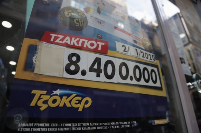 Τζόκερ: Φρενίτιδα με τα 8,4 εκατ. που μοιράζει στη σημερινή κλήρωση